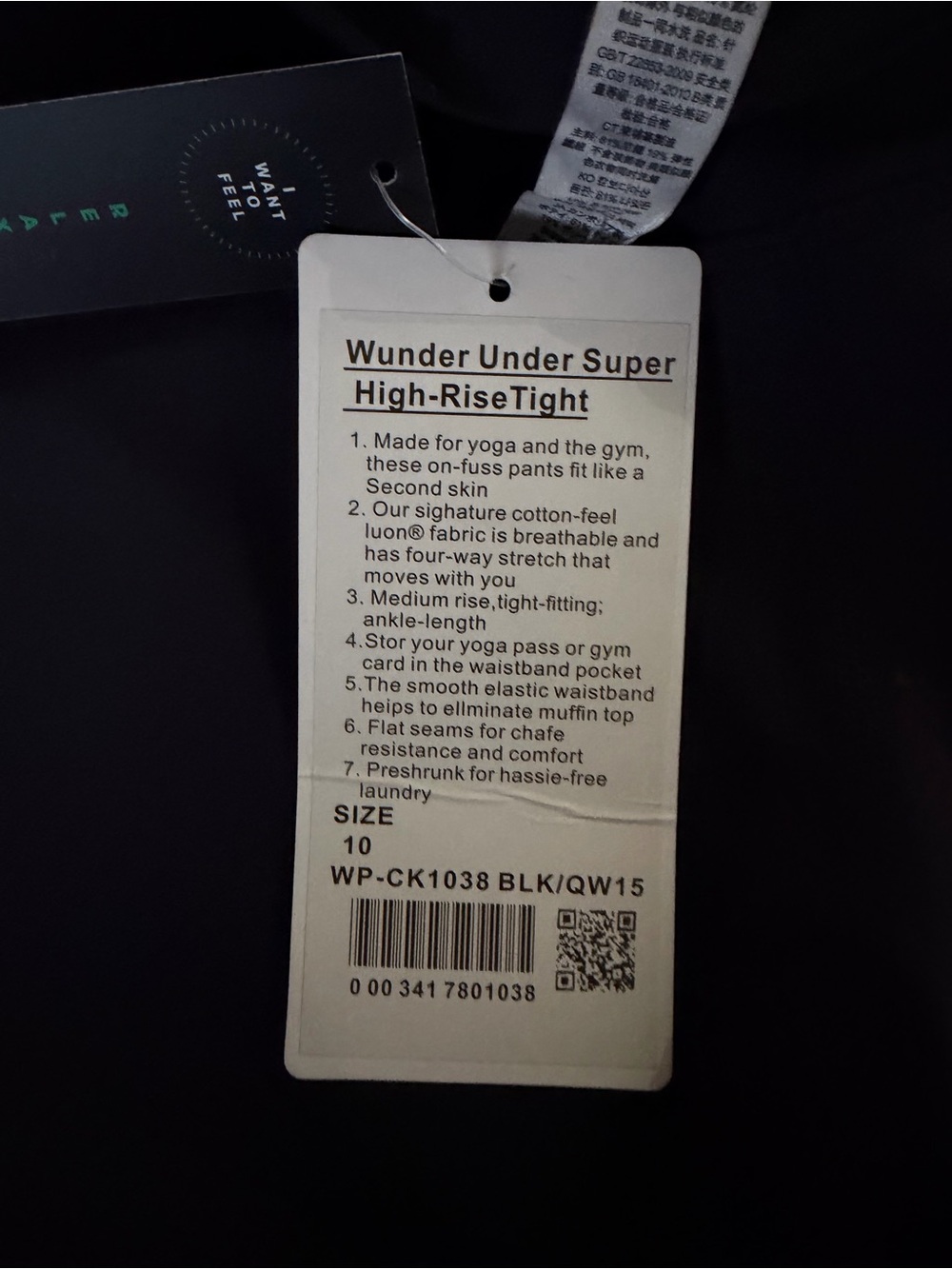 Lululemon Wunder Under Super High-Rise Tight - Black NWT